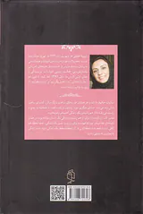 وقتی نبودیم
